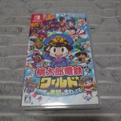 Nintendo Switch 桃太郎電鉄ワールド ～地球は希望でまわってる!～