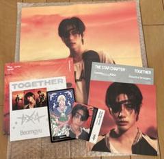 TXT TOGETHER Afterglow アルバム　トレカ ボムギュ