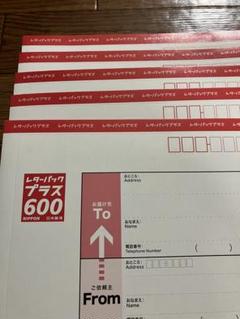 2025年最新】レターパックプラス600の人気アイテム - メルカリ