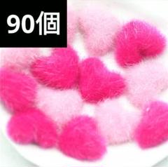 【匿名配送】 フロッキーボタン ローズ ホワイト ピンク 90粒