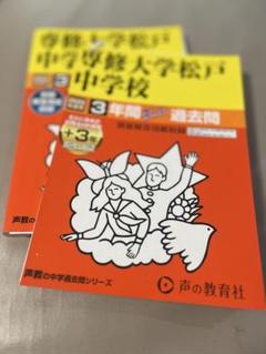 専修大学 スカラシップ・全国入試 問題集 2017-2025 Yahoo!オークション - 赤本 教学社 専修大学 スカラシップ・全国