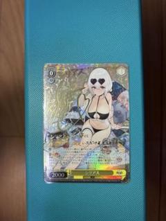 極美品】ヴァイス アズールレーン シリアス sp サイン - メルカリ