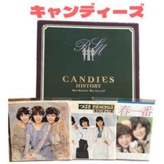 2025年最新】LP キャンディーズの人気アイテム - メルカリ