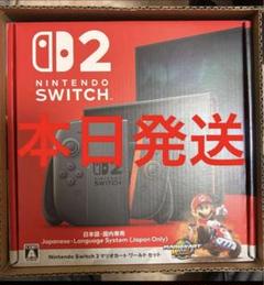 Nintendo Switch 2 マリオカートワールドセット