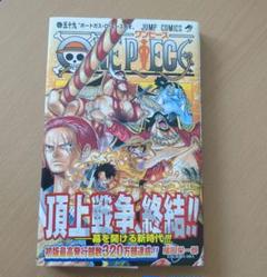 2025年最新】 ONE PIECE 初版の人気アイテム - メルカリ