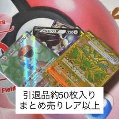 ポケカ 大量 まとめ売り13000枚 引退品 業者引き取り品 お得品‼︎ ポケカ 大量 まとめ売り13000枚 引退品 業者引き取り品 お得品