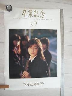 2025年最新】菊池桃子 アドベンチャーの人気アイテム - メルカリ