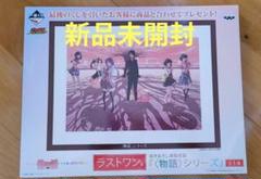2025年最新】一番くじ 物語シリーズ ラストワン賞の人気アイテム