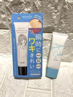 ミュゼ ミルクローション 新品未開封 2個セット Amazon | ミュゼコスメ ミルクローション 無香料300mL (ボディ