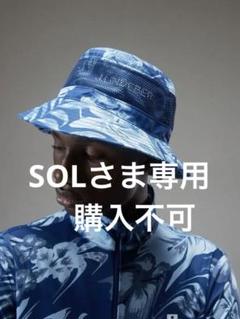 高級素材使用ブランド 未使用J.LINDEBERG ジェイリンドバーグ メンズ バケットハット メンズウェア