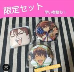 あんスタ 守沢千秋 5周年 缶バッジ 60個 2025年最新】5周年 缶バッジ 千秋の人気アイテム - メルカリ