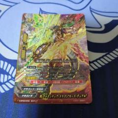 神ガルガンチュアドラゴンモードデュアル