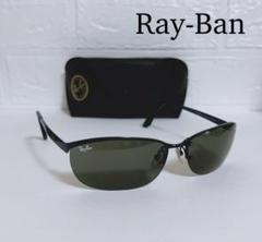 【Ray-Ban RB3489】サングラス ハーフリム ケース付き 2025年最新】RB3489の人気アイテム - メルカリ