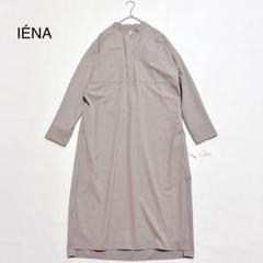 IENA イエナ　シャツワンピース　バンドカラー　長袖　グレー　ベージュ　36