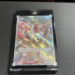 2025年最新】みっころね24 secの人気アイテム - メルカリ