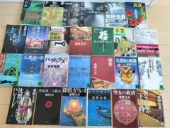 2025年最新】小説 まとめ売り ミステリーの人気アイテム - メルカリ