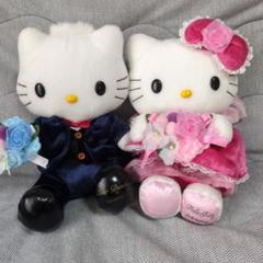 2025年最新】キティダニエル結婚の人気アイテム - メルカリ