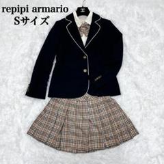 43.レピピ 卒業式 卒服  S タグ付き 43.レピピ 卒業式 卒服 S タグ付き - メルカリ - フォーマル