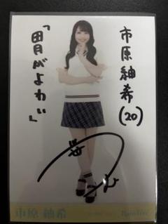 希少レア 綾瀬ことり RainTree 直筆 チェキ 写真 抽プレ 当選品 RainTree レインツリー 綾瀬ことり チェキ - メルカリ