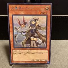 2025年最新】光霊使いライナ 絵違いの人気アイテム - メルカリ