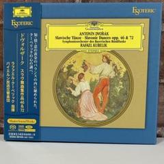 ESOTERIC クーベリック ドヴォルザーク スラヴ舞曲集作品46&72 ESOTERIC クーベリック ドヴォルザーク スラヴ舞曲集作品46&72