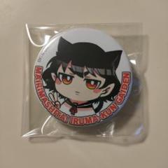 オペラ マーブル缶バッジ 魔入りました!入間くん HANABIYORI 2025年最新】入間くん オペラ 缶バッジの人気アイテム - メルカリ