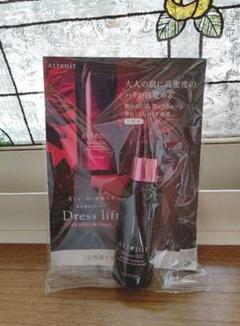 アテニア ドレスリフトローション 30ml