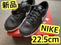 ナイキ(NIKE)スニーカー エアマックスエクシー 22.5cm