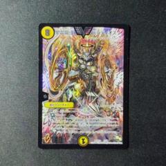 聖霊龍王 バラディオス　初期　psa10 デュエマ 聖霊龍王 バラディオス 1枚 D3575 - メルカリ