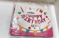 ハローキティ誕生日 飾り付け 女の子