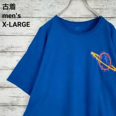 古着 フルーツオブザルーム Tシャツ プラネット ワンポイント ブルー XL