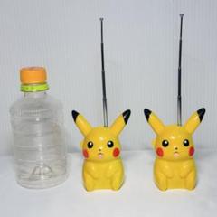 2025年最新】ピカチュウ トランシーバーの人気アイテム - メルカリ