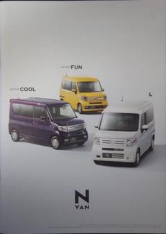 2025年最新】N-VAN テールランプの人気アイテム - メルカリ