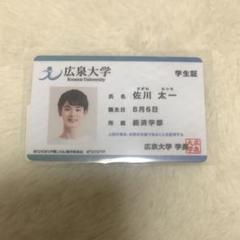 ①ひだまりが聴こえる　ブロマイド　セット　複製サイン入り　中沢元紀 2025年最新】ひだまりが聴こえる カードの人気アイテム - メルカリ