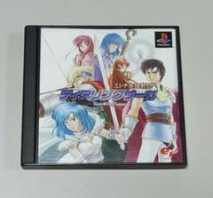 ティアリングサーガ ユトナ英雄戦記 GAME+BOOK