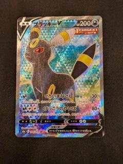 ブラッキーV SR S6a イーブイヒーローズ 084/069