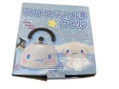 新品　未使用　箱付き　シナモロール　ケトル　シナモン　希少レア 2025年最新】ケトル シナモロールの人気アイテム - メルカリ
