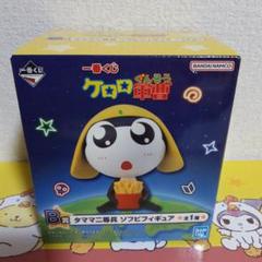 ケロロ軍曹 タママ二等兵 ラバーチャーム｜Yahoo!フリマ（旧
