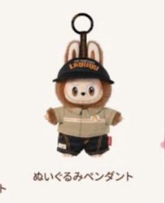 Wacky Mart Series モンスター ぬいぐるみ