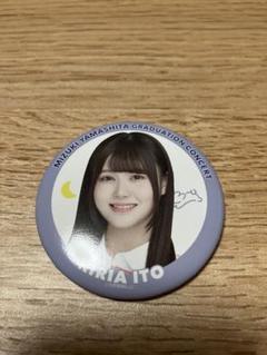 山下美月 卒業コンサート 缶バッジ 全メンバー フルコンプ バッグ付き 乃木坂46 OFFICIAL WEB SHOP | 乃木坂46 グッズ通販サイト