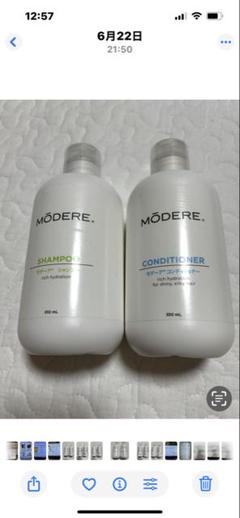 MODERE シャンプー３本未使用限定販売 モデーアシャンプー3本セットの通販 by ツルチャン3814's shop