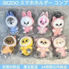 SMARTPHONE HOLDER【FoxI.Ny】/ Stray Kids『Stray Kids World