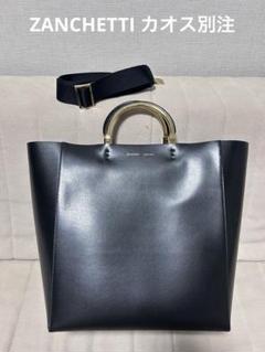 ザンケッティ ZANCHETTI AMLET SHOPPER カオス別注新品 ザンケッティ ZANCHETTI AMLET SHOPPER カオス別注新品 - メルカリ