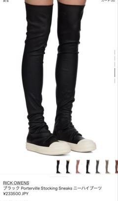 リックオウエンス　ニーハイブーツ 大人気! RICK OWENS DRKSHDW 厚底 ユニーク ニーハイブーツ
