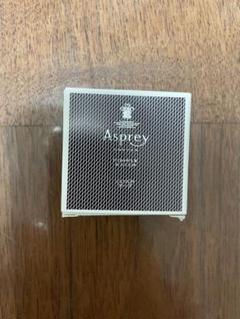 2025年最新】asprey アスプレイ アメニティの人気アイテム