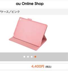 ipadブックタイプカバー（第7、8.9 世代) R09C041P ピンク