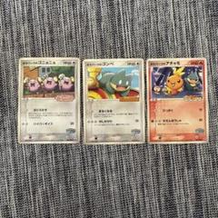 安売り　最終　美品　ポケパーク　2005 プロモ　未開封　まとめ売り 安売り 美品 ポケパーク 2005 プロモ 未開封 まとめ売り - メルカリ