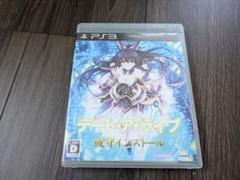 デート・ア・ライブ 或守インストール PS3