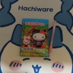 さるぼぼ 3Dノート(小) シャープペンセット - メルカリ