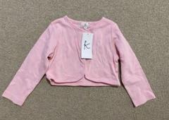 組曲 ボレロ ピンク 90サイズ　未使用　カーディガン　ベビー服　綿　コットン
